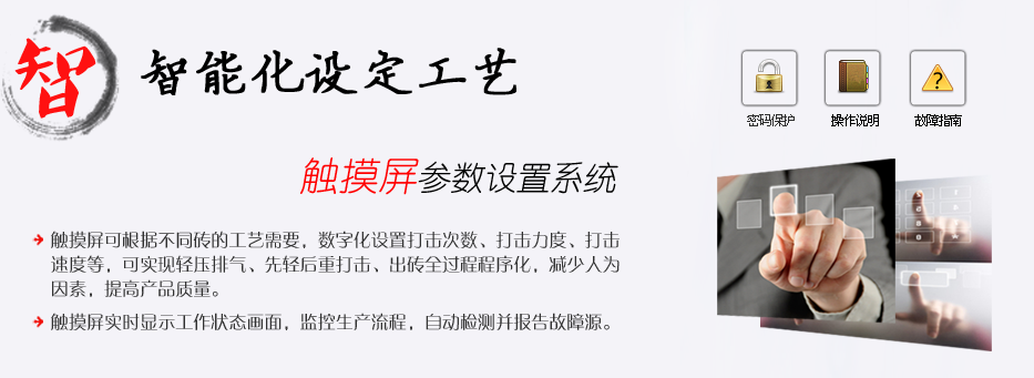 國(guó)內(nèi)電動(dòng)螺旋壓力機(jī)廠家中，華隆的優(yōu)勢(shì)？
